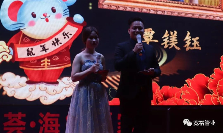 主持人:覃鎂鈺女士、黃僑立先生